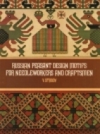 Russian peasant design motifs for needleworkers and craftsmen