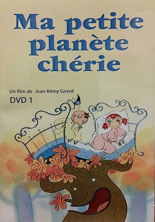 Ma petite planète chérie: DVD 1