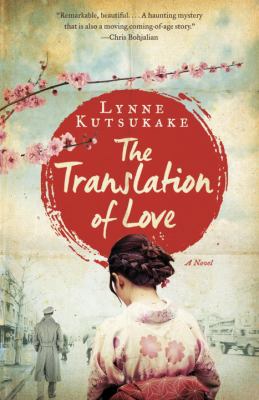 The translation of love