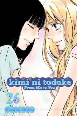 Kimi ni todoke = From me to you. 26 /