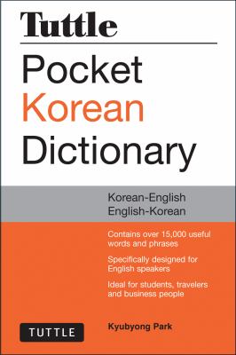 Tuttle pocket Korean dictionary : Korean-English, English-Korean