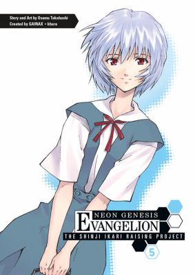 Neon genesis evangelion : the Shinji Ikari raising project. 5