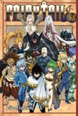 Fairy tail. 58, Severed bonds /