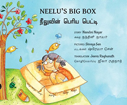 Nīluvin̲ periya peṭṭi = Neelu's big box