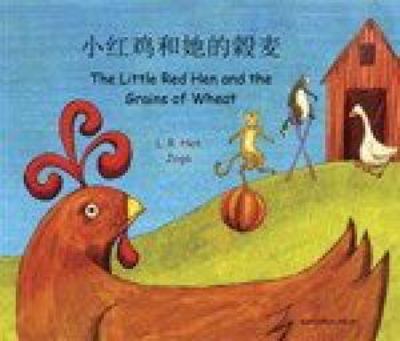 The little red hen and the grains of wheat