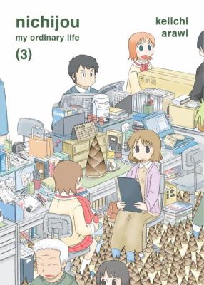 Nichijou = My ordinary life. 3 /