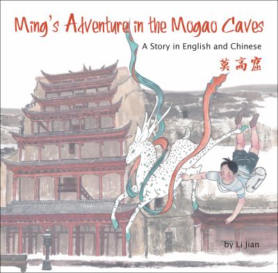 Ming's adventure in the Mogao Caves : a story in English and Chinese