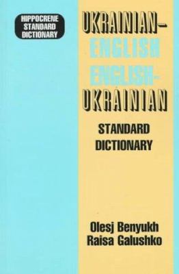 Ukrainian-English, English-Ukrainian