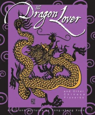 The dragon lover and other Chinese proverbs = [Ye Gong hao long : Zhongguo cheng yu gu shi wu ze]