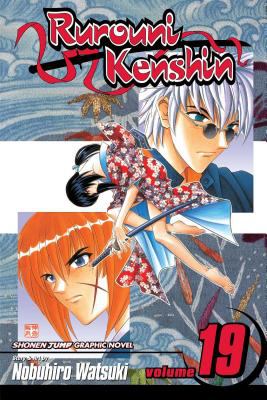 Rurouni Kenshin : Meiji swordsman romantic story. Vol. 19, Shades of reality /