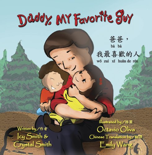 Daddy, my favorite guy = : ba ba, wo zui xi huan de rem
