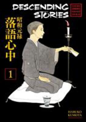 Descending stories. : showa genroku rakugo shinju. 1 :