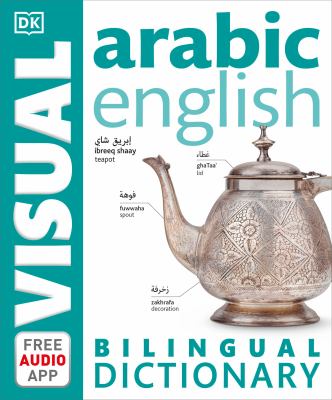 Bilingual visual dictionary : [Arabic English].
