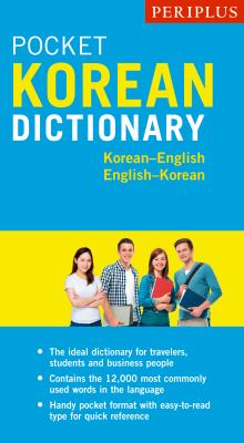 Pocket Korean dictionary : Korean-English, English-Korean