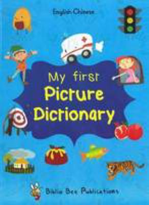 My first picture dictionary : English-Chinese