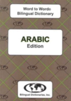 English-Arabic, Arabic-English word to word bilingual dictionary