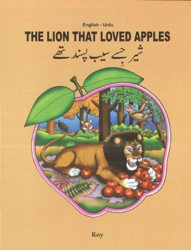 The lion that loved apples