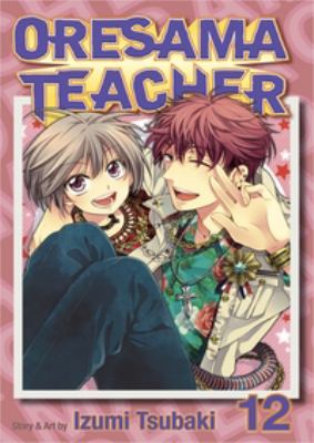 Oresama teacher. Vol. 12, Contradiction  /