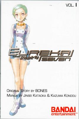 Eureka Seven : manga collection