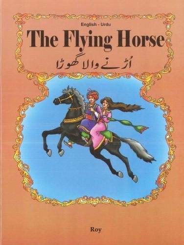 The flying horse