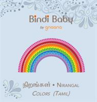 Bindi baby : Niöraçnkaòl = Colors