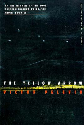 The yellow arrow
