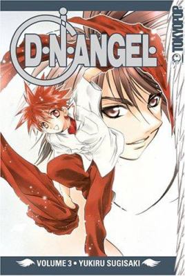 D.N. Angel. Vol. 3