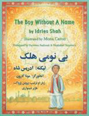 The boy without a name