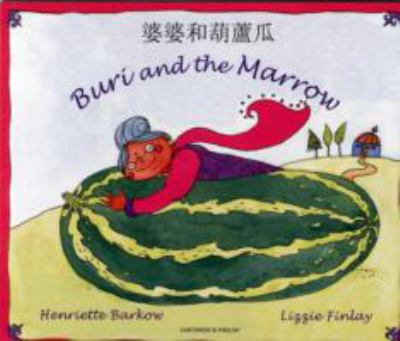 Buri and the marrow : an Indian folk tale = Po po he hu lu gua : yi ge Yindu de min jian gu shi