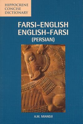 Farsi-English/English-Farsi (Persian)