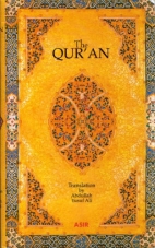 Meaning of the Holy Qur'n : modern English translation