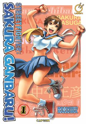 Street fighter Sakura Ganbaru!. 1 /