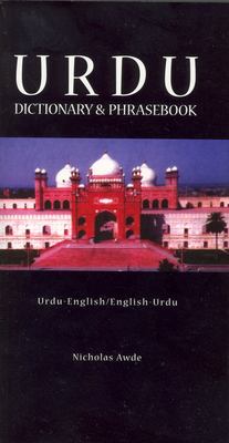 Urdu : Urdu-English/English-Urdu dictionary & phrasebook