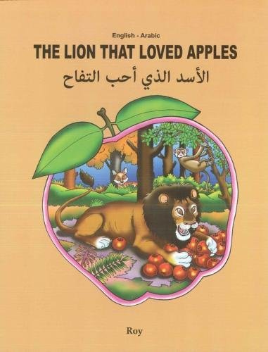 The lion that loved apples