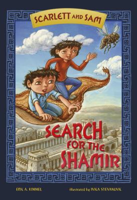 Scarlett and Sam : search for the shamir