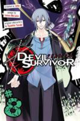 Devil survivor. 08 /