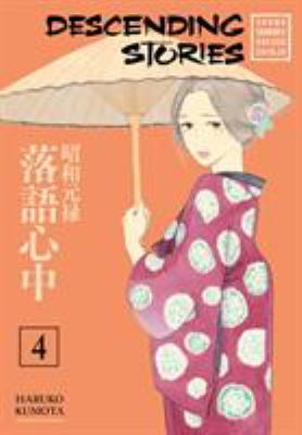 Descending stories : Showa genroku rakugo shinju. 4 /