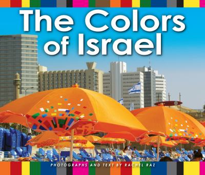 The colors of Israel