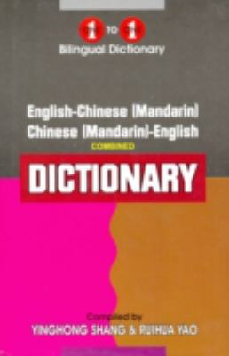 English-Chinese (Mandarin), Chinese (Mandarin)-English dictionary