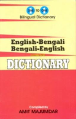 English-Bengali, Bengali-English dictionary : one-to-one bilingual dictionary