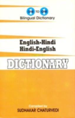 English-Hindi, Hindi-English dictionary