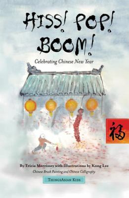 Hiss! pop! boom! : celebrating Chinese New Year