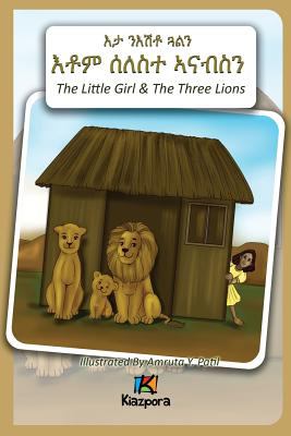 The little girl & the three lions