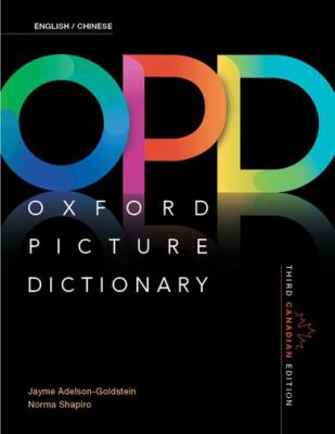 Oxford picture dictionary. : Ying wen/Zhong wen. English/Chinese = :