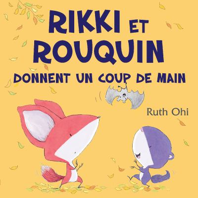 Rikki et Rouquin donnent un coup de main