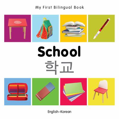 School  = Hakkyo : English-Korean