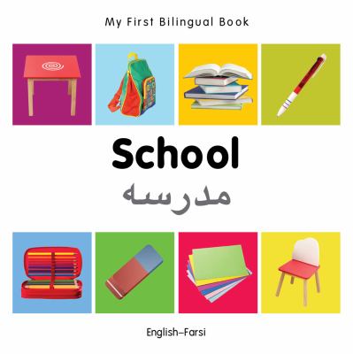 School  = Madrisah : English-Farsi