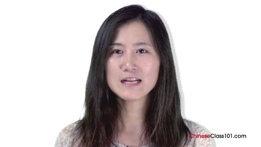Talking about your Age : Chinese in Three Minutes