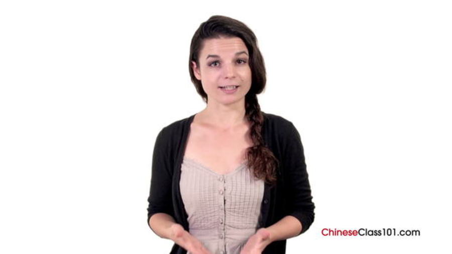 Introduction to Perfect Chinese Pronunciation : The Ultimate Guide to Chinese Pronunciation