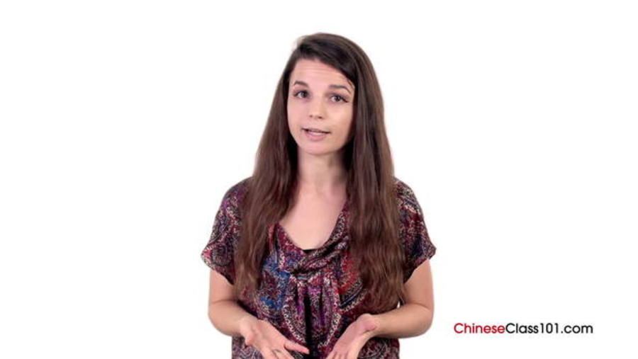 The Four Chinese Tones : The Ultimate Guide to Chinese Pronunciation